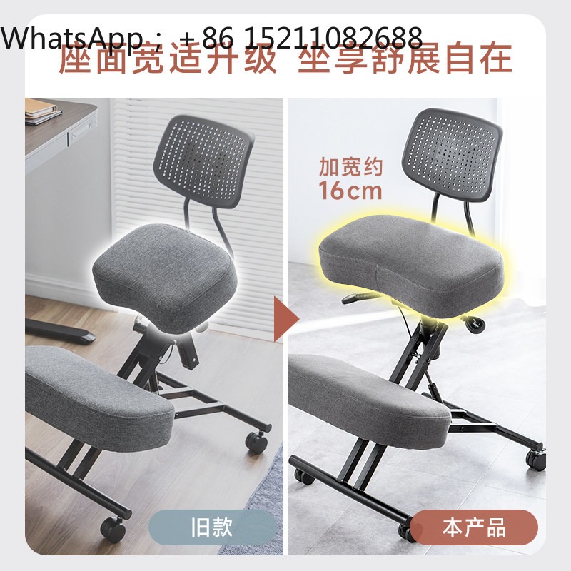 Sedia da ufficio LLY, sedia er - Office Stool recensione e prezzo