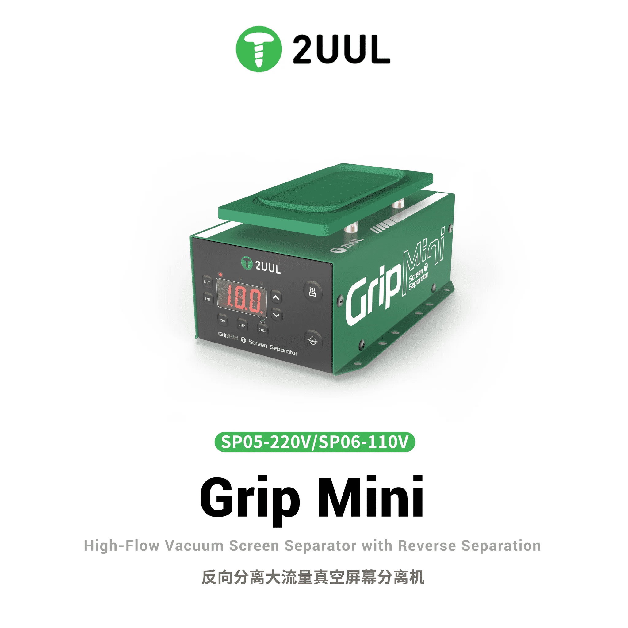2UUL Grip Mini Separatore a In - Partition Screen Divider recensione e prezzo